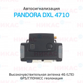 Автосигнализация PANDORA DXL 4710