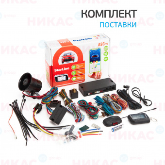 Автосигнализация StarLine A93 v2 2CAN+2LIN GSM ECO